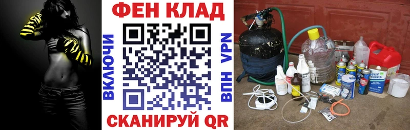 АМФ Premium  Ярцево 