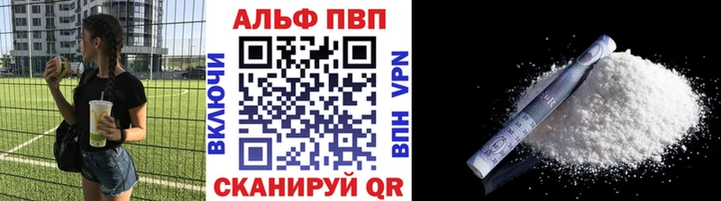 купить наркоту  Ярцево  APVP крисы CK 