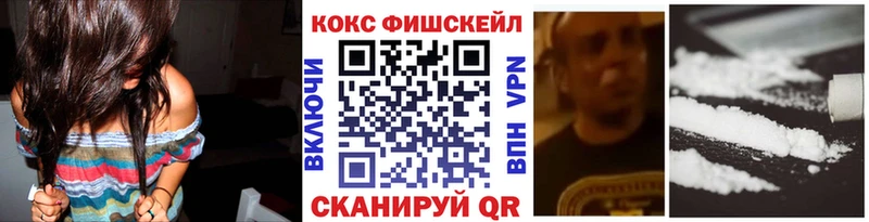 COCAIN 99%  Ярцево 