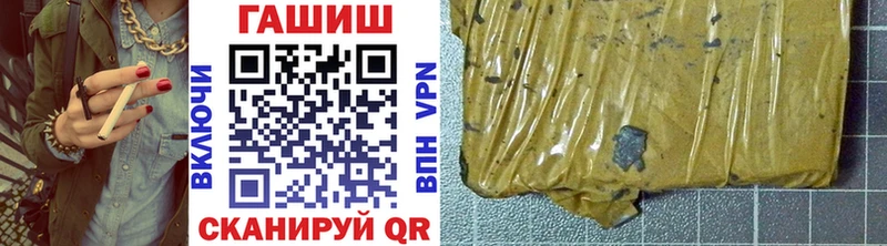 ГАШ гарик Ярцево