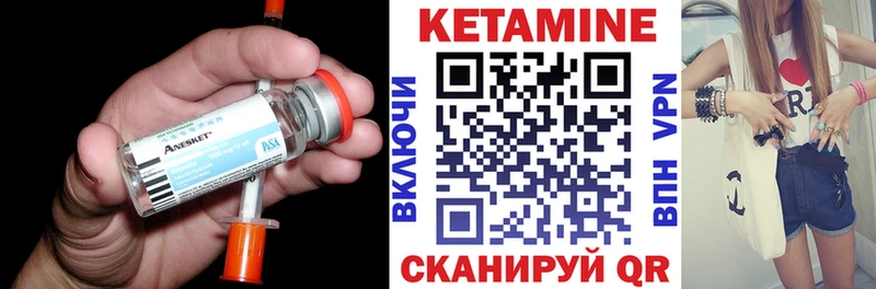 даркнет сайт  Ярцево  КЕТАМИН ketamine 