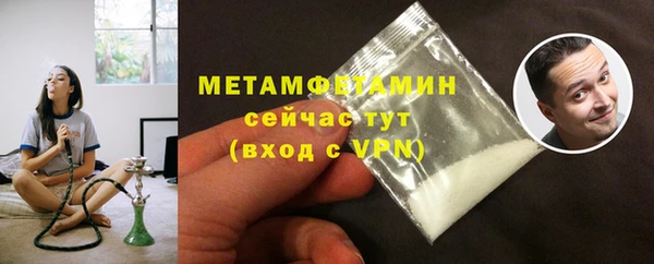мефедрон Абаза