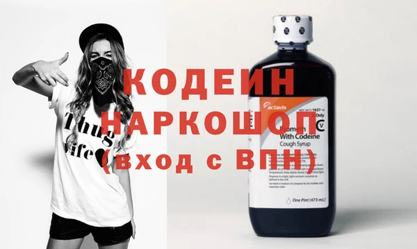 амф Абинск