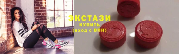 гашишное масло Алексин
