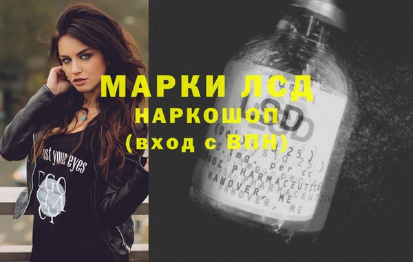 гашишное масло Алексин