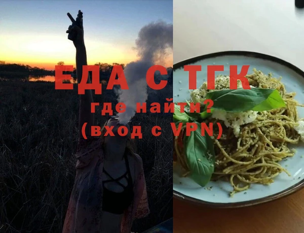гашишное масло Алексин