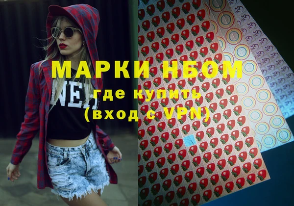 гашишное масло Алексин