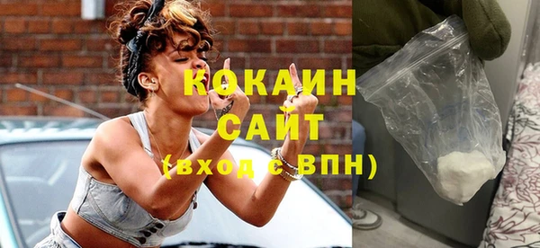 кокаин Алзамай