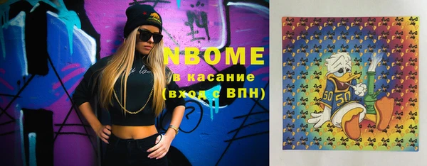 кокаин Алзамай