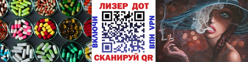 наркотики мега как войти площадка официальный сайт Ярцево ЛСД экстази ecstasy