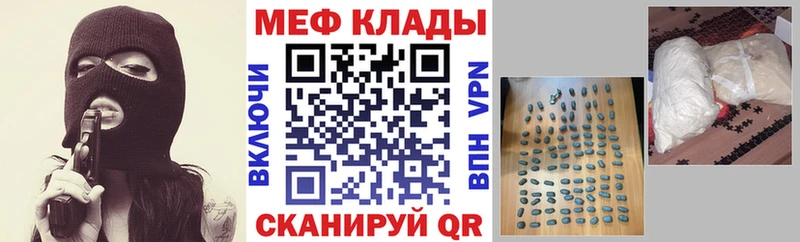 KRAKEN ТОР Ярцево МЕФ mephedrone