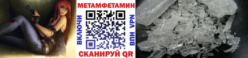 где купить   Ярцево  МЕТАМФЕТАМИН кристалл 