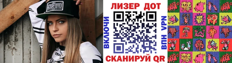 где купить наркоту  Ярцево  Марки 25I-NBOMe 1,5мг 