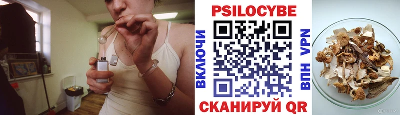 Галлюциногенные грибы мухоморы  Ярцево 